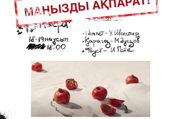 Түркістандағы драма театр сахнасынан ақау шықты