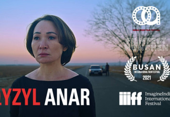 Фильм казахстанки Шарипы Уразбаевой покажут в Германии