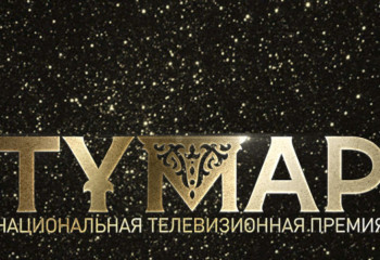 Определены номинанты премии 