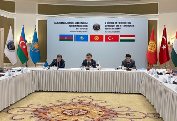 Елордада Халықаралық Түркі академиясы Ғылыми кеңесінің V отырысы өтті