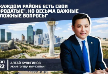 Интервью с Алтаем Кульгиновым в проекте 