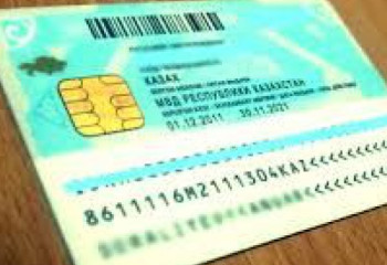 Қазақстандықтар жеке куәлікті 5-10 минут ішінде алатын болады 