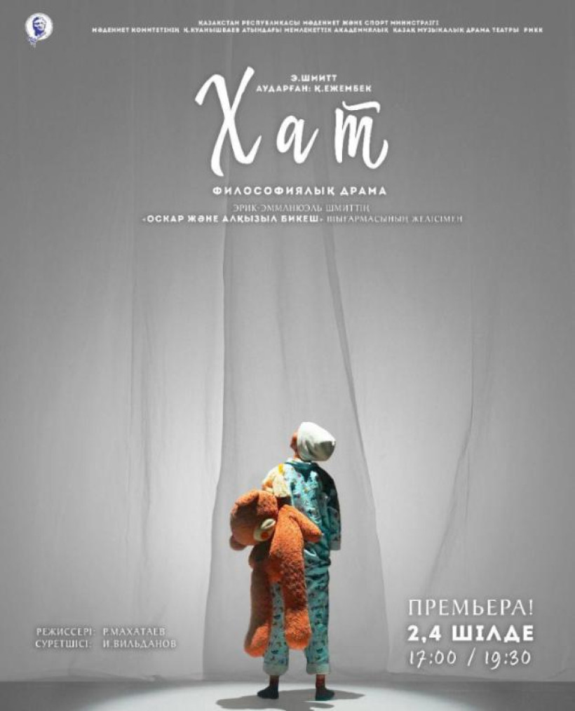  ашық дереккөз 