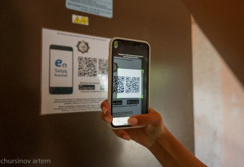 Алматы перешел в 