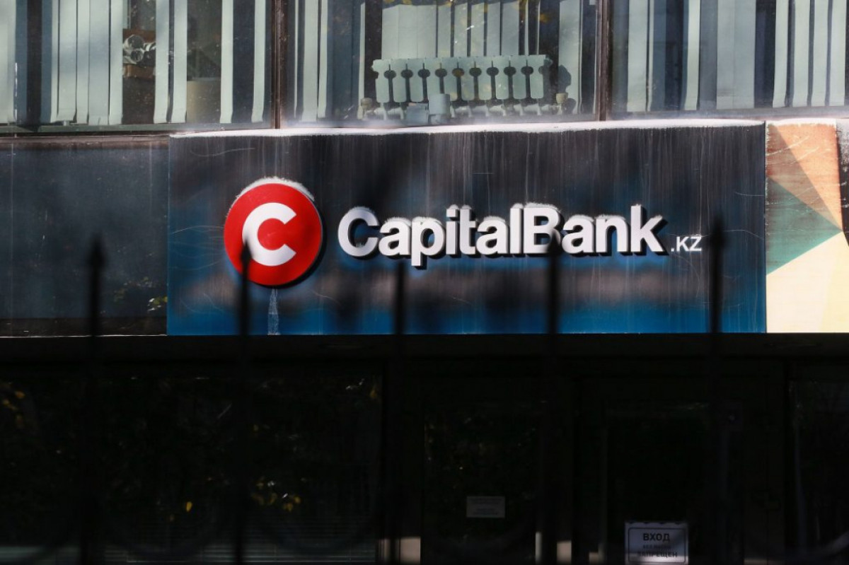 10 тенге выплатили одному из клиентов ликвидированного Caital Bank  