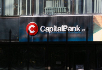 10 тенге выплатили одному из клиентов ликвидированного Caital Bank  