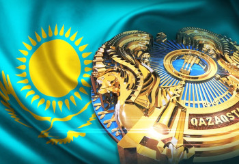 Интересные факты о Государственных символах Республики Казахстан