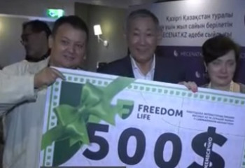 $500 в месяц на протяжении всей жизни будет получать автор лучшего романа о Казахстане 