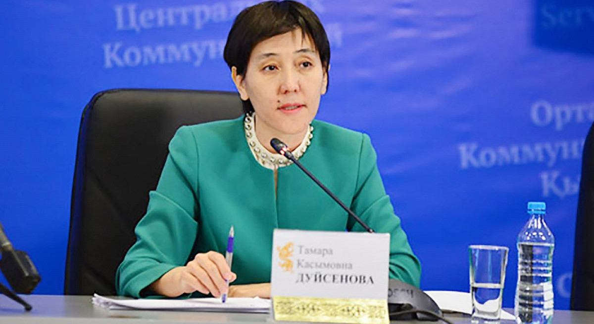 Kazakh Minister of Labor tells about improving life quality of people with disabilities