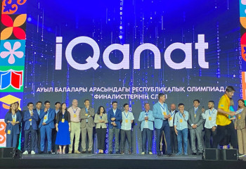 IQanat республикалық олимпиадасының жеңімпаздары анықталды