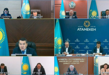 Смаилов провел совещание по вопросам внедрения регулирования в предпринимательской деятельности