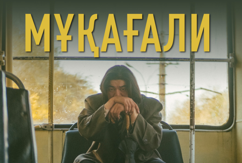  kazakhfilmstudios.kz 