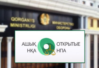 В Казахстане утверждают инструкцию о единовременной компенсации при несчастных случаях