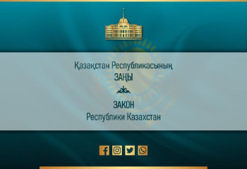 Внесены изменения в законы по противодействию финпирамидам