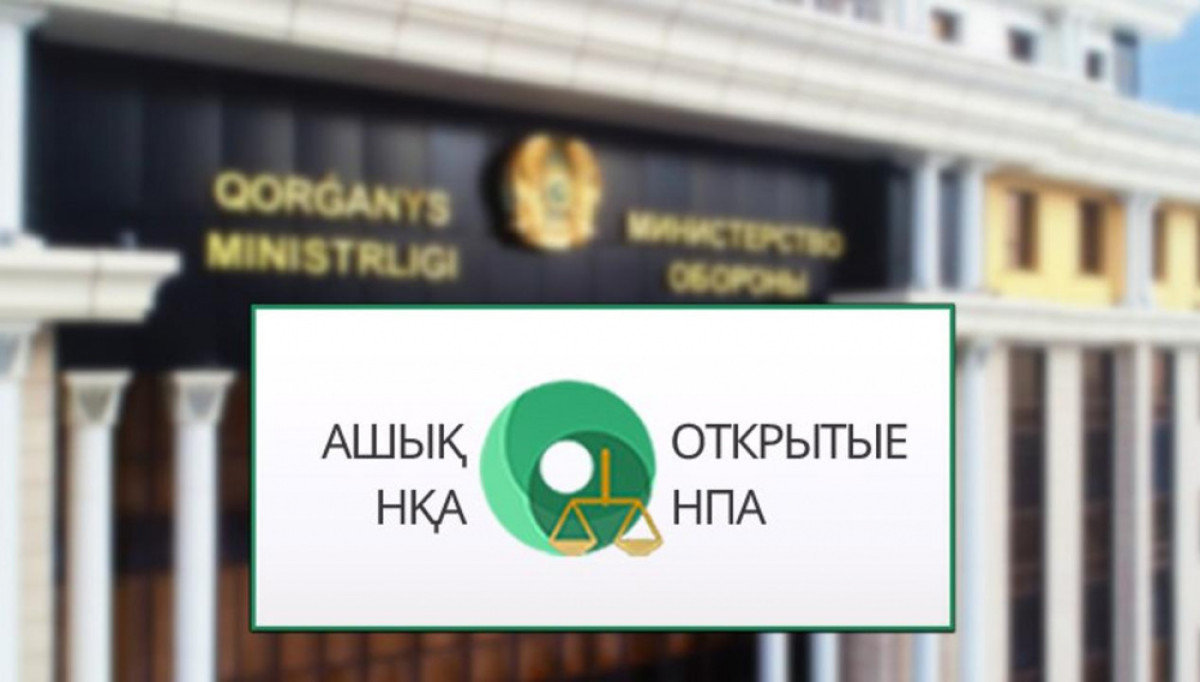 Kazakhstan approves instruction on lump-sum compensation for accidents