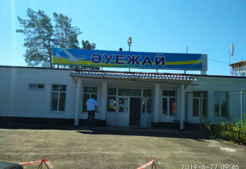 Отдых на Алаколе: когда закончатся работы в аэропортах Ушарала и Урджара