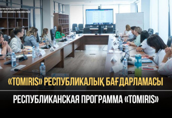 Состоялся первый тренинг для активных женщин 