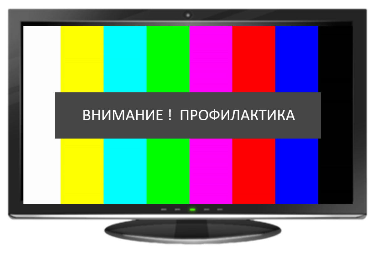 20 июля ретрансляцию телерадиоканалов приостановят в Казахстане 