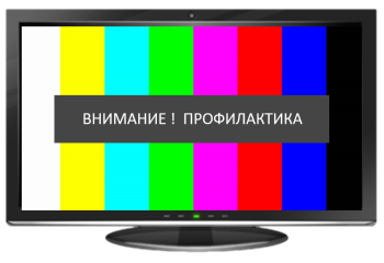 20 июля ретрансляцию телерадиоканалов приостановят в Казахстане 