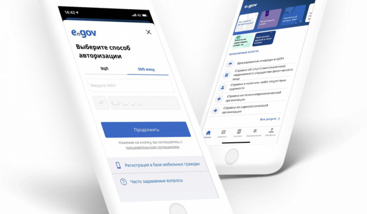 Вход в eGov Mobile отныне доступен только с помощью биометрии - el.kz