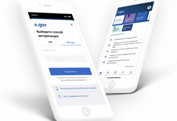 Вход в eGov Mobile отныне доступен только с помощью биометрии