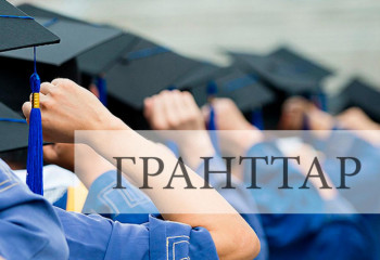 Қазақстан қырғызстандық 50 студентке грант береді