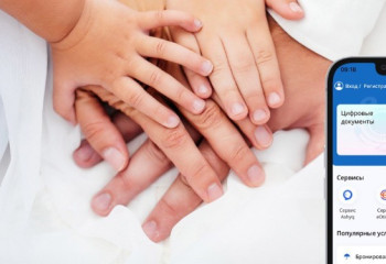 EgovMobile арқылы алуға болатын құжаттар саны көбейді