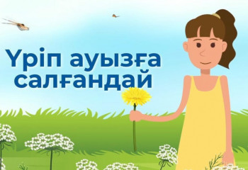 Үріп ауызға салғандай. Енші 