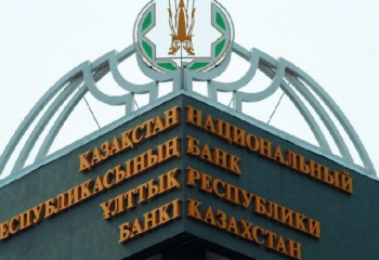 Ұлттық банк базалық мөлшерлемені 14,5%-ға дейін көтерді