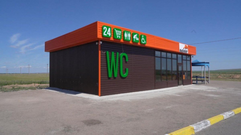  "КазАвтоЖол" 