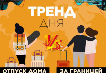 Казахстан vs заграница: где отдохнуть, что посмотреть и как вернуть деньги за задержку или отмену рейса