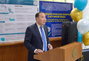 Инфоцентр по вопросам формирования ОСИ/ПТ открыли в Алматы