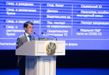 Мусин: Мемлекеттік органдар клиенттен қағаз анықтамалар сұрауға құқы жоқ