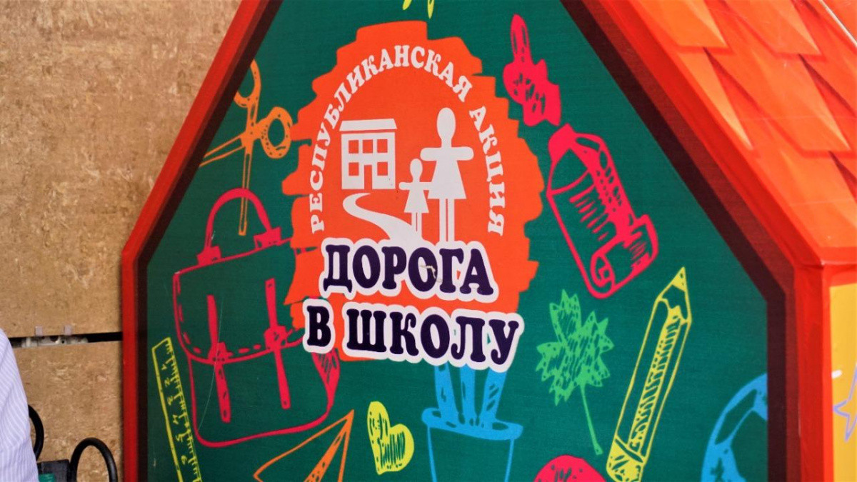  акимат Нур-Султана 