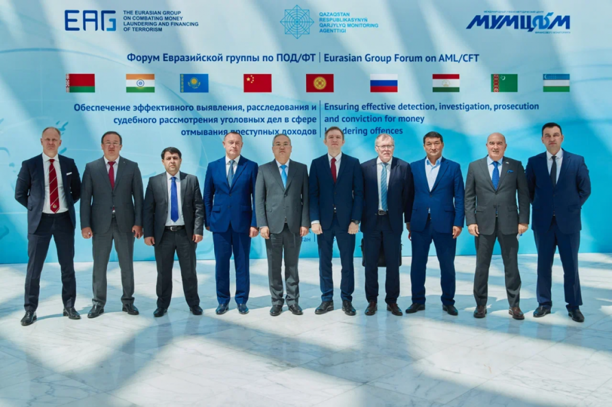 Казахстан активно укрепляет международное партнерство в противодействии отмывания доходов