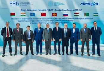 Казахстан активно укрепляет международное партнерство в противодействии отмывания доходов