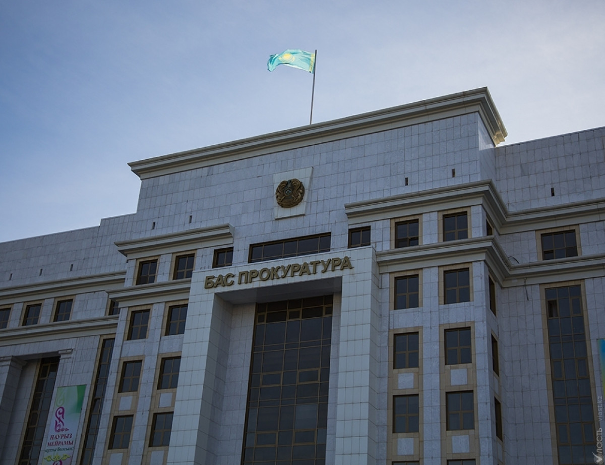 Алматы облысының прокуроры тағайындалды