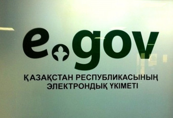 eGov.kz жүйесінде ақау шықты