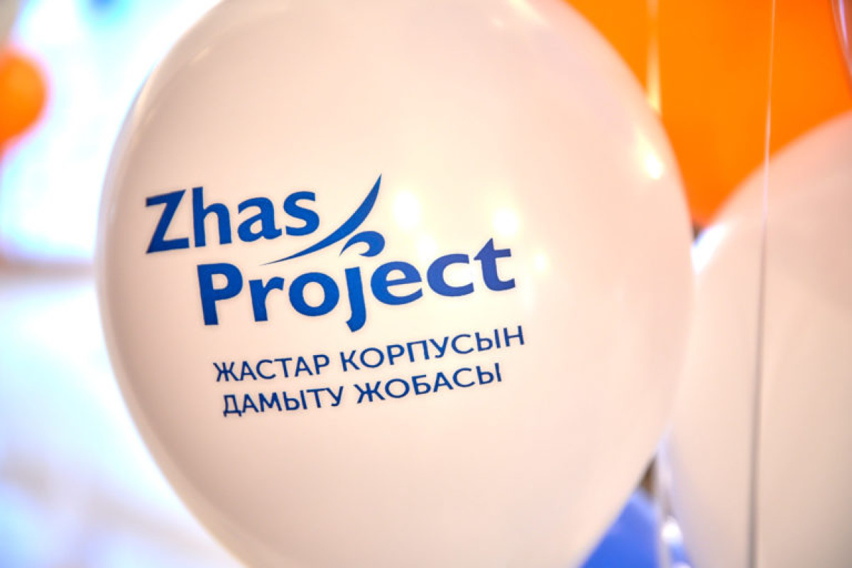 «Zhas project» жобасы жастарға тың идеялар ұсынбақ 
