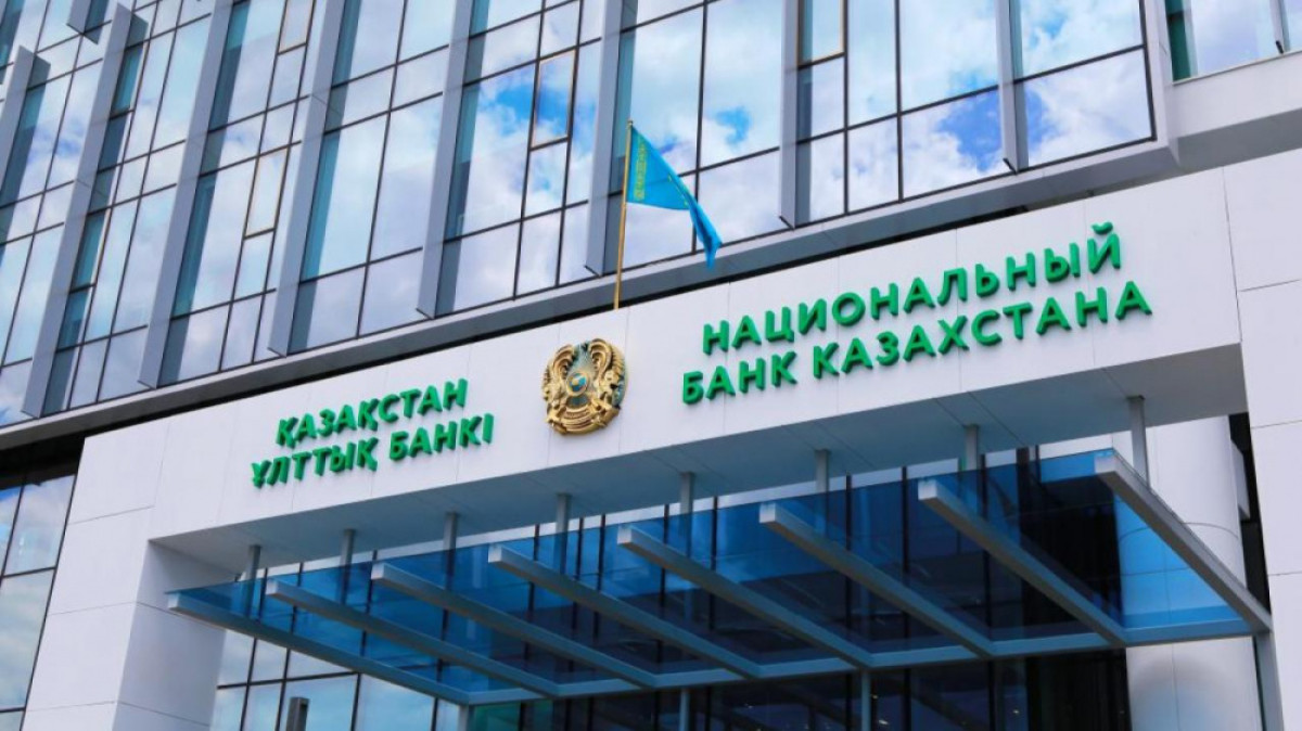 Kazakh National Bank reports on financial stability for 2021