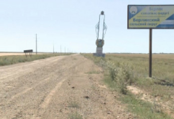 Три села переименуют в Акмолинской области