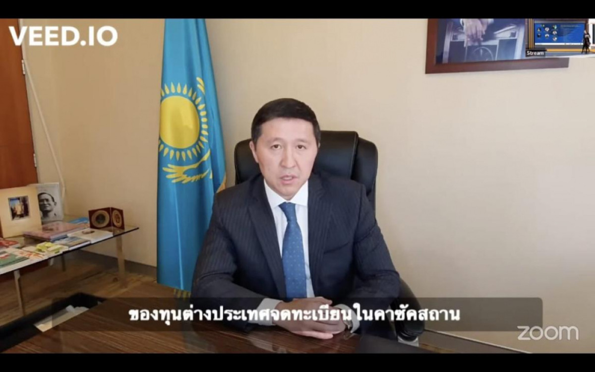 Thai business studies trade and investment opportunities in Kazakhstan