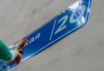 Ақкөлде біраз көше атауы қазақшаланады