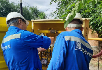 Начато досудебное расследование в отношении АО «Казтрансгаз Аймақ»