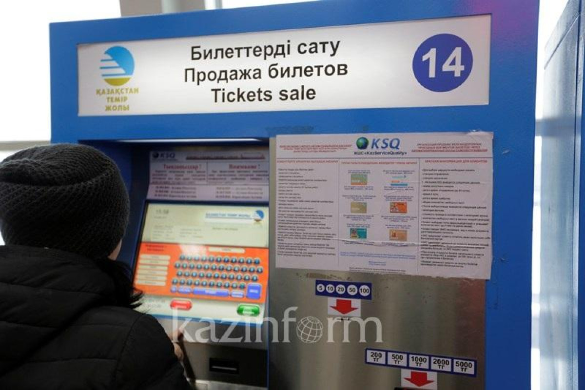 В 2022 году продано 11 миллионов ж/д билетов в Казахстане