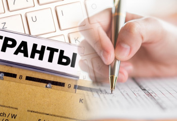 Стали известны имена обладателей государственных образовательных грантов