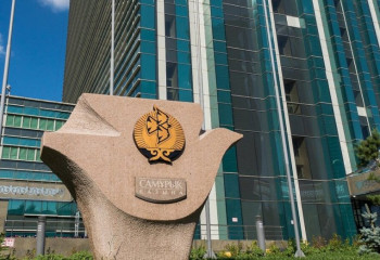 Перезагрузка «Самрук-Казына»: Какие изменения произойдут в крупном инвестхолдинге РК