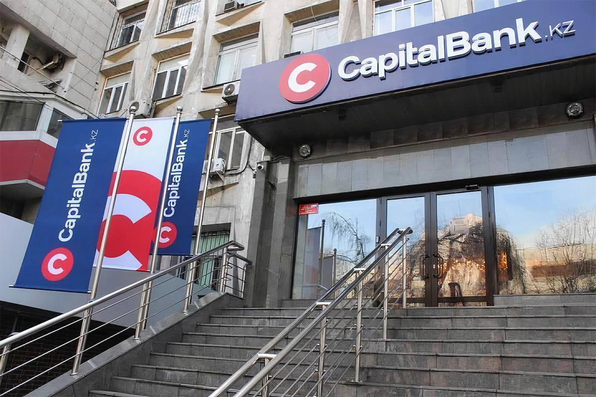 Невостребованные деньги депозиторов Capital Bank Kazakhstan переведены в ЕНПФ