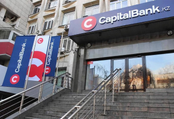 Невостребованные деньги депозиторов Capital Bank Kazakhstan переведены в ЕНПФ