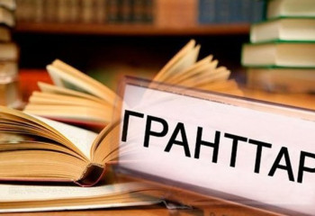 2022 жылғы білім гранты иегерлерінің тізімі жарияланды